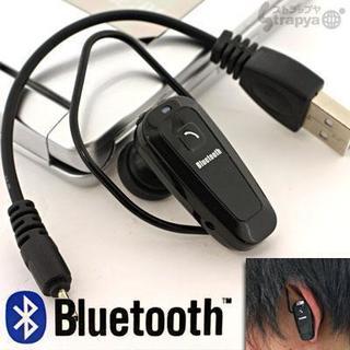 通話ラクラク！iPhone3G/3GSもＯＫ！Bluetooth...