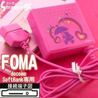 ディズニー★携帯電話用AC充電器(ミニー/FOMA・SoftBa...