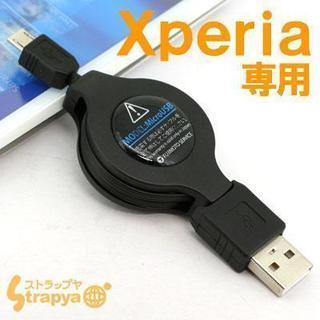 [PC専用!] Xperia（エクスペリア）クイックシリーズ★充...