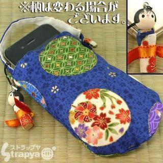 日本製の手造りほほえみこけし携帯ケース(青系)