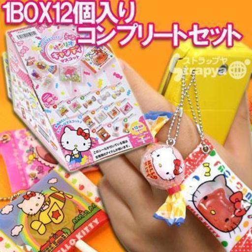 サンリオ☆キティ☆キキララ☆本物そっくり！キャンディマスコットボールチェーン(12個入りBOX)