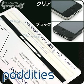 [SoftBank/au iPhone 4S/4専用] podd...