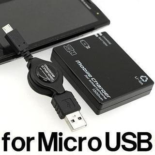 Mobile Charger for smartphone(リチ...