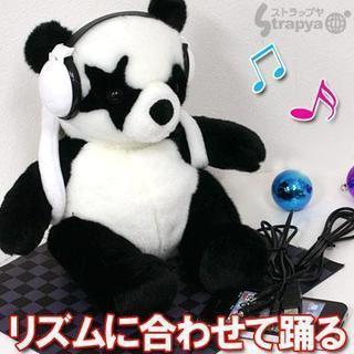 リズムに合わせて踊る♪ダンシングスピーカー♪スターパンダ RJ304