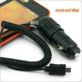 Android au ISシリーズ対応 microUSB車の充電...