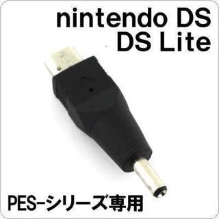 [MOVEON]ポータブルバッテリーPES-8800用 拡張コネ...