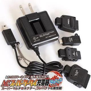 ACスーパー携帯充電器・ライト(ブラック)　AKJ-P