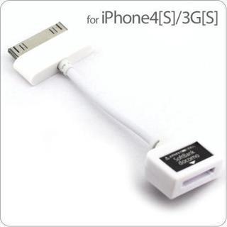 [Softbank iPhone 4/3G(S)専用]ドコモ・ソ...