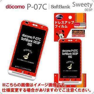 [docomo P-07C/Softbank Sweety(00...