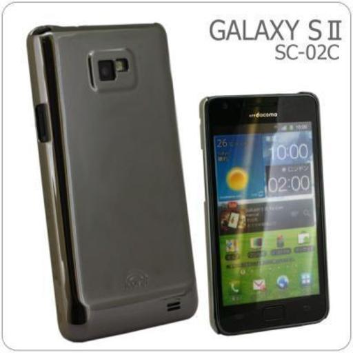 [docomo GALAXY S II (SC-02C)専用]Mirrorケース（ダークシルバー）【ギャラクシーS2ケース/ギャラクシーS2カバー/ギャラクシーS2】