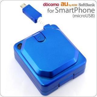 [各種スマートフォン対応]カラーリール式AC充電器（ブルー）【X...