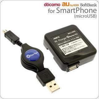 [各種スマートフォン対応]AC&USBデータ転送充電ケーブルセッ...