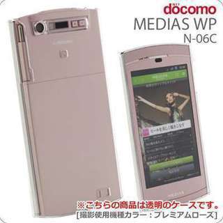 [docomo MEDIAS WP(N-06C)専用]ハードケー...