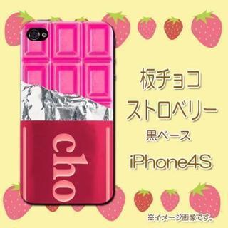 [予約][SoftBank/au iPhone 4S/4専用]板...