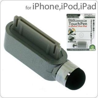 [SoftBank/au iPhone 4S/4/iPod/iP...