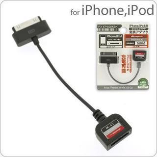 [iPhone/iPod専用]FOMA/SoftBank3G充電...