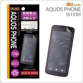 [au AQUOS PHONE(IS13SH)専用]反射防止 液...