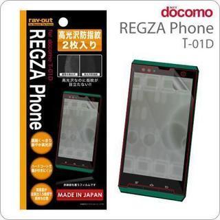 [docomo REGZA Phone(T-01D)専用]高光沢...