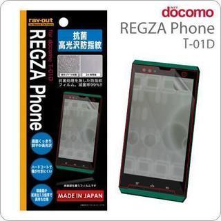 [docomo REGZA Phone(T-01D)専用]高光沢...