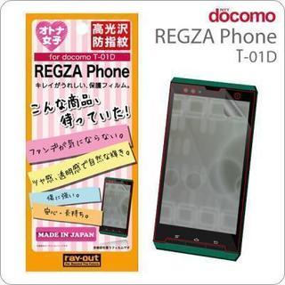 [docomo REGZA Phone(T-01D)専用]オトナ...