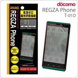 [docomo REGZA Phone(T-01D)専用]気泡ゼ...