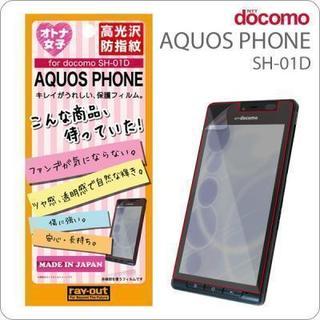 [docomo AQUOS PHONE SH-01D専用]オトナ...