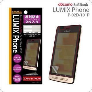 [docomo/SoftBank LUMIX Phone P-0...