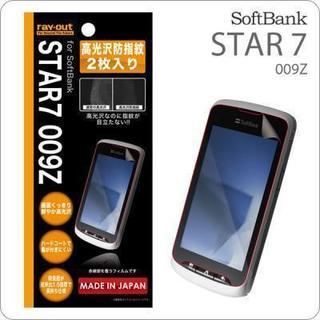 [SoftBank STAR 7 009Z専用]高光沢防指紋 液...