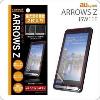 [au ARROWS Z ISW11F専用]高光沢防指紋 液晶保...