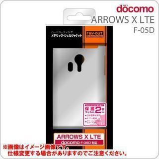 [docomo ARROWS X LTE F-05D専用]メタリ...