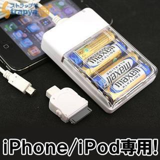 PocketWiFiに充電可能★Pocket Charger (...
