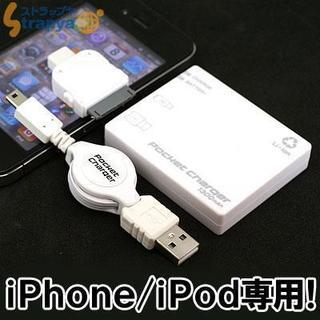 PocketWiFi充電可能★Pocket Charger(リチ...