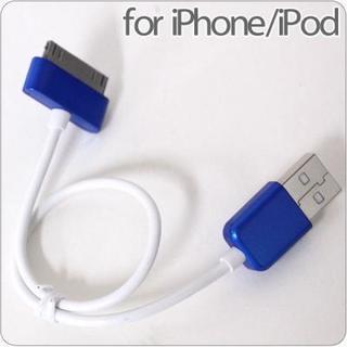 USBショートケーブル(ブルー)　UKJ-SPH-BL