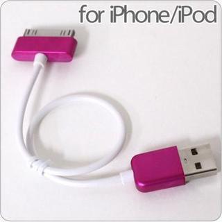 USBショートケーブル(ピンク)　UKJ-SPH-PK