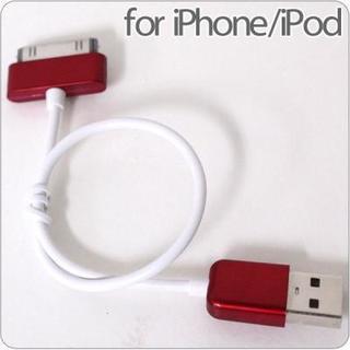 USBショートケーブル(レッド)　UKJ-SPH-RD