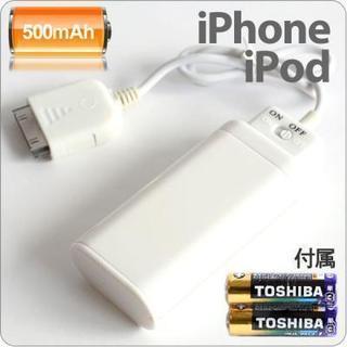 [Softbank iPhone 4/3G(S)専用]単三乾電池...