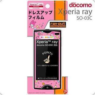 [docomo Xperia ray(SO-03C)専用]サンリ...