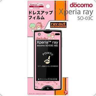 [docomo Xperia ray(SO-03C)専用]サンリ...