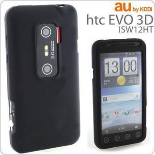[au HTC EVO 3D(ISW12HT)専用]シルキータッ...