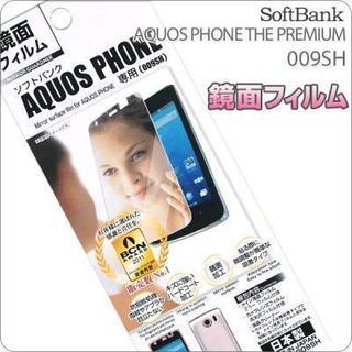 [SoftBank AQUOS PHONE THE PREMIU...