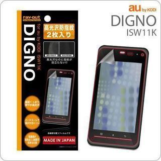 [au DIGNO ISW11K専用]高光沢防指紋 液晶保護フィ...