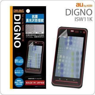 [au DIGNO ISW11K専用]高光沢 抗菌防指紋 液晶保...