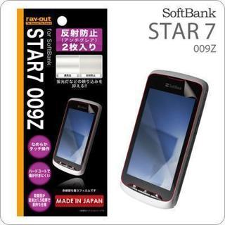 [SoftBank STAR 7 009Z専用]反射防止 液晶保...