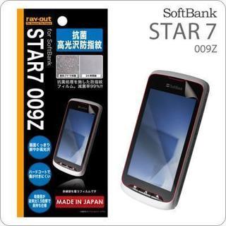 [SoftBank STAR 7 009Z専用]高光沢 抗菌防指...