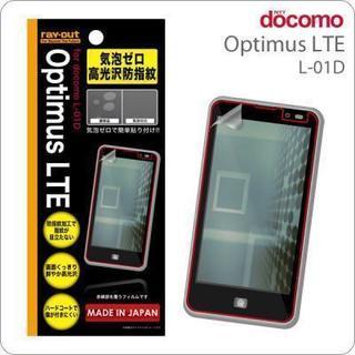 [docomo Optimus LTE L-01D専用]気泡ゼロ...
