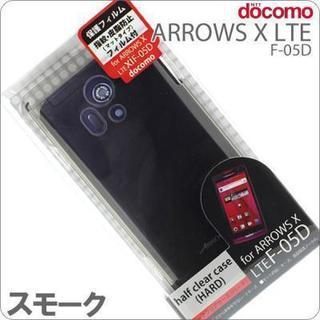 [docomo ARROWS X LTE F-05D専用]ハーフ...