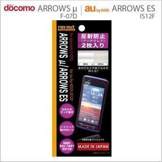 [docomo ARROWS μ F-07D/au ARROWS...