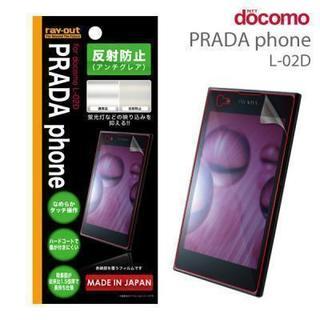 [docomo PRADA phone by LG L-02D専...