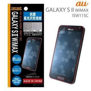 [au GALAXY SII WiMAX ISW11SC専用]高...