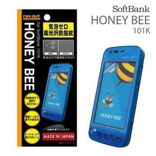 [SoftBank HONEY BEE 101K専用]気泡ゼロ ...